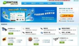 百宝箱最新爆料视频在线观看,精彩内容抢先看！