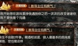 逆水寒最新爆料68元多少钱,68元背后的惊喜与期待